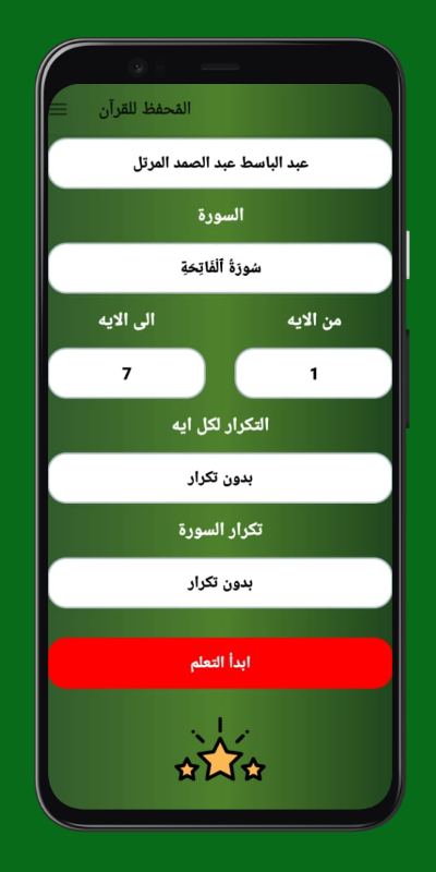 واجهة تطبيق المحفظ