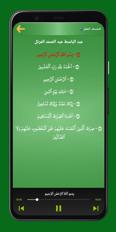 ميزات تطبيق المحفظ